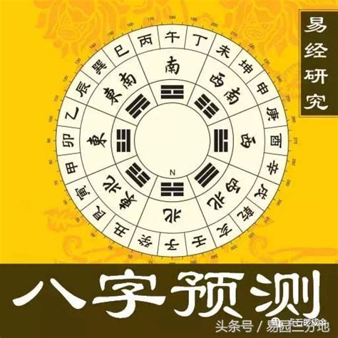 紅艷桃花查詢|八字算命不神秘，陰陽五行藏玄機 簡簡單單學八字之桃花類象